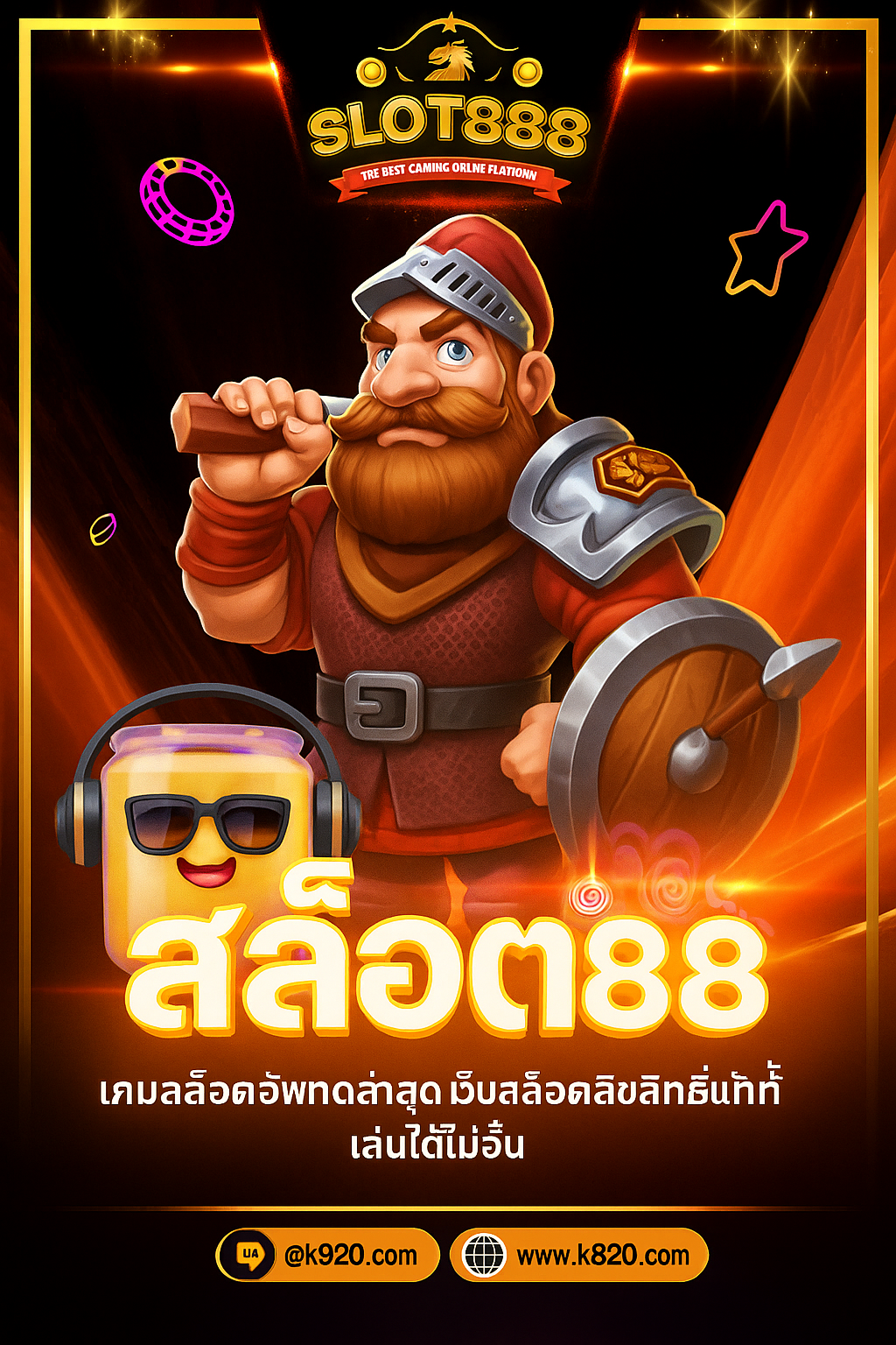 Slot888 ดินแดนของนักปั่นที่แท้จริง ประสบการณ์ใหม่กับ สล็อตเว็บตรง ที่คุณวางใจได้